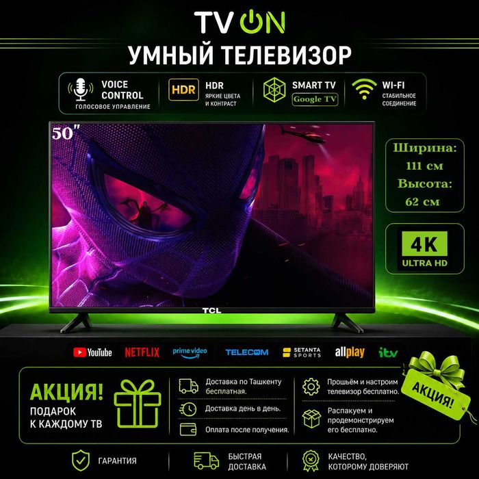 Televizor TCL 50 smart 4К Ramkasiz Voice Control IPS Google TV