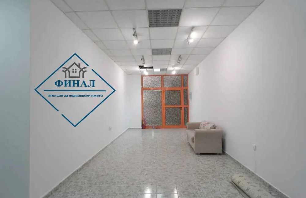 Продава се Магазин в Шумен, Център - 36 кв.м за 1275 €/кв.м - Снимка #2