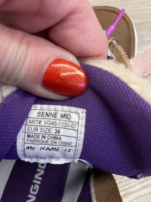 Кецове за момиче