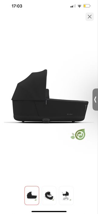 Продам люльку Cybex