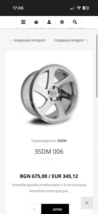 Джанти 3SDM 006 5x120 R18 sportpack