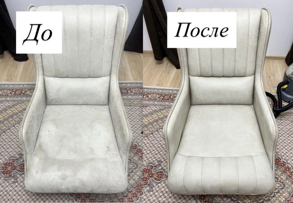 Химчистка мебели Диван, Матрас, Стулья
