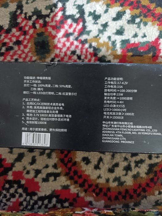 Zoom let fanar orginal