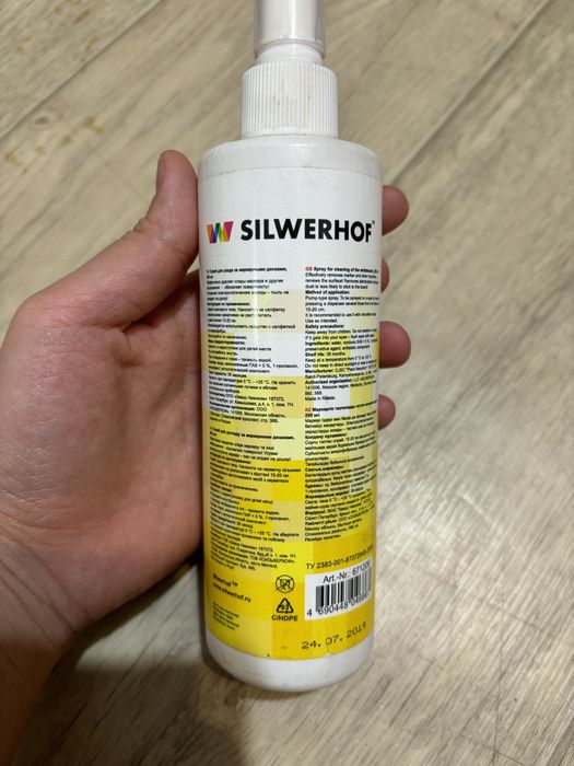 Спрей для ухода за маркерными досками.