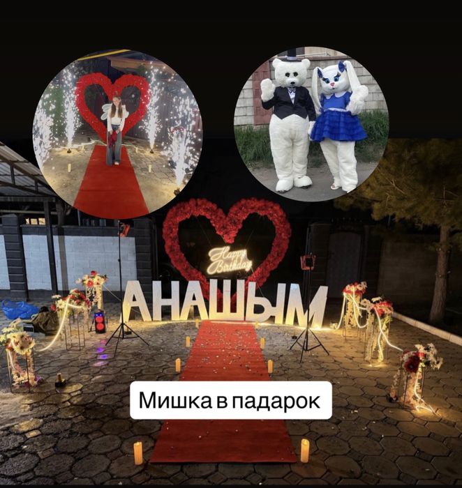 Анашым туган кун Поздравления С днем рождения