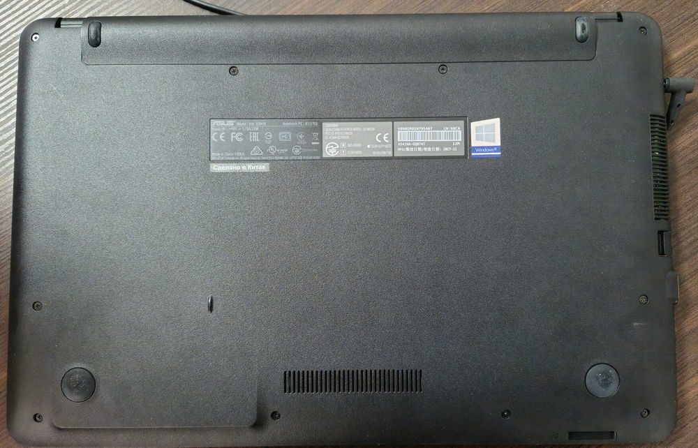 Ноутбук ASUS X541NA