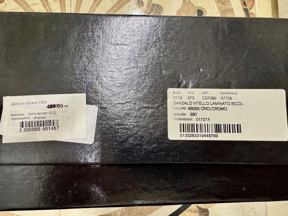 Dolce & Gabbana обувки