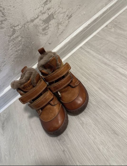 Ghete bisgaard nr 23