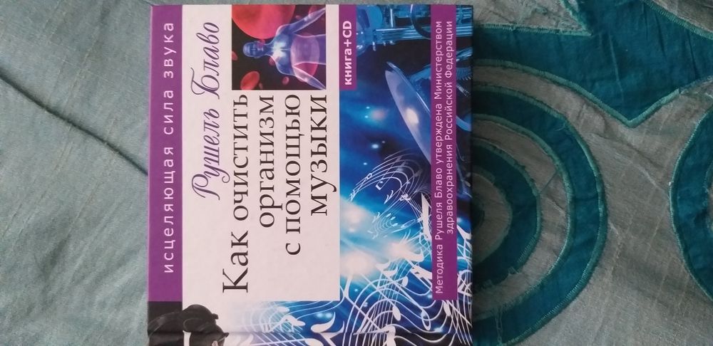 Худеем вместе с Ксенией Бородиной.