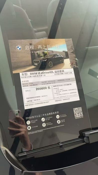 BMW i5 eDrive 40L M sport 713km