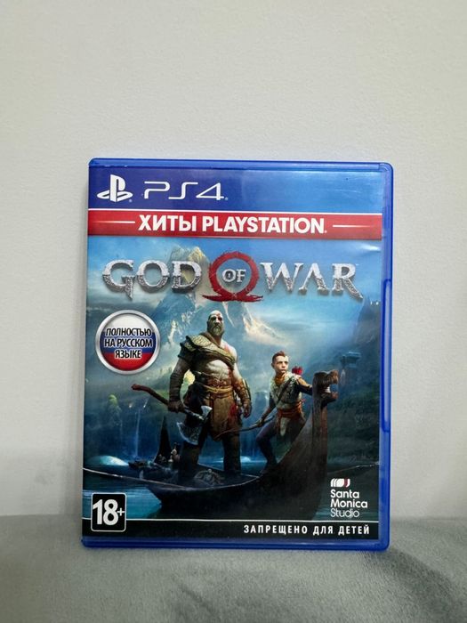 Диски PlayStation 4-5