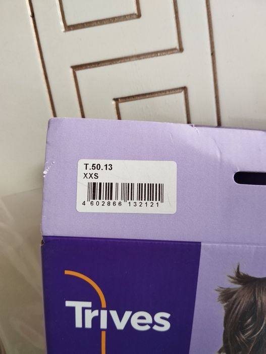 Продам корректор осанки для подростков