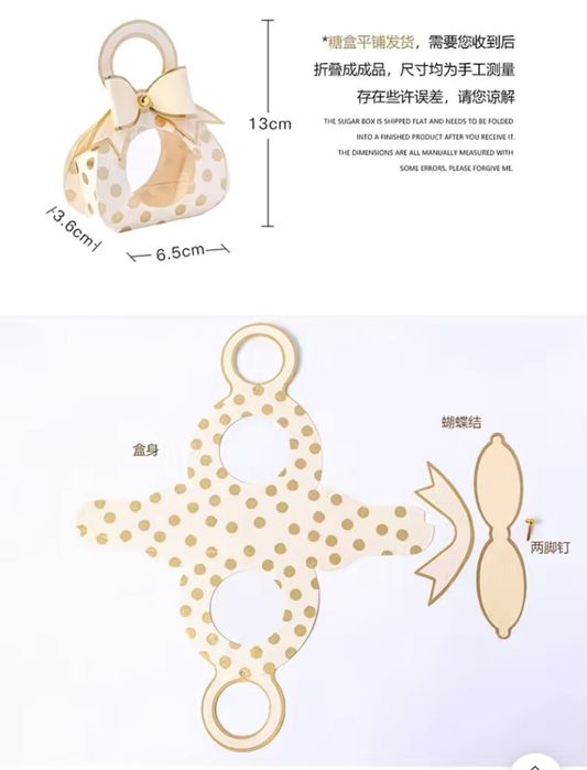 Бонбоньерки, тойбастар (сумочки)