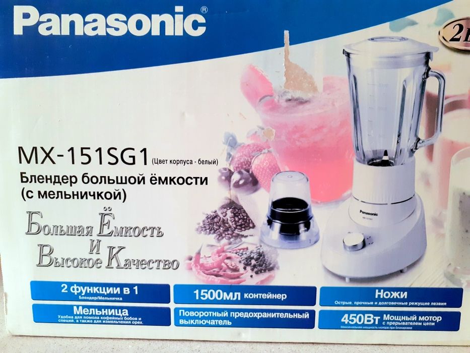Panasonic Блендер с мельничкой