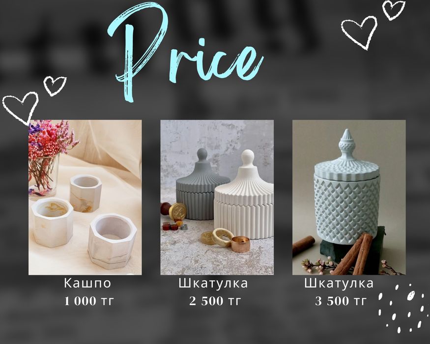 Гипсовые изделия Актау