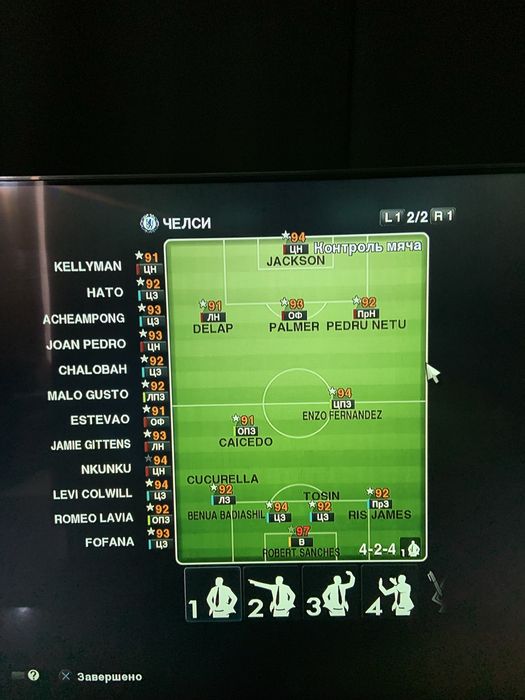 Patch Pes 2013 uchun eng yangi eng tuliq tarkib