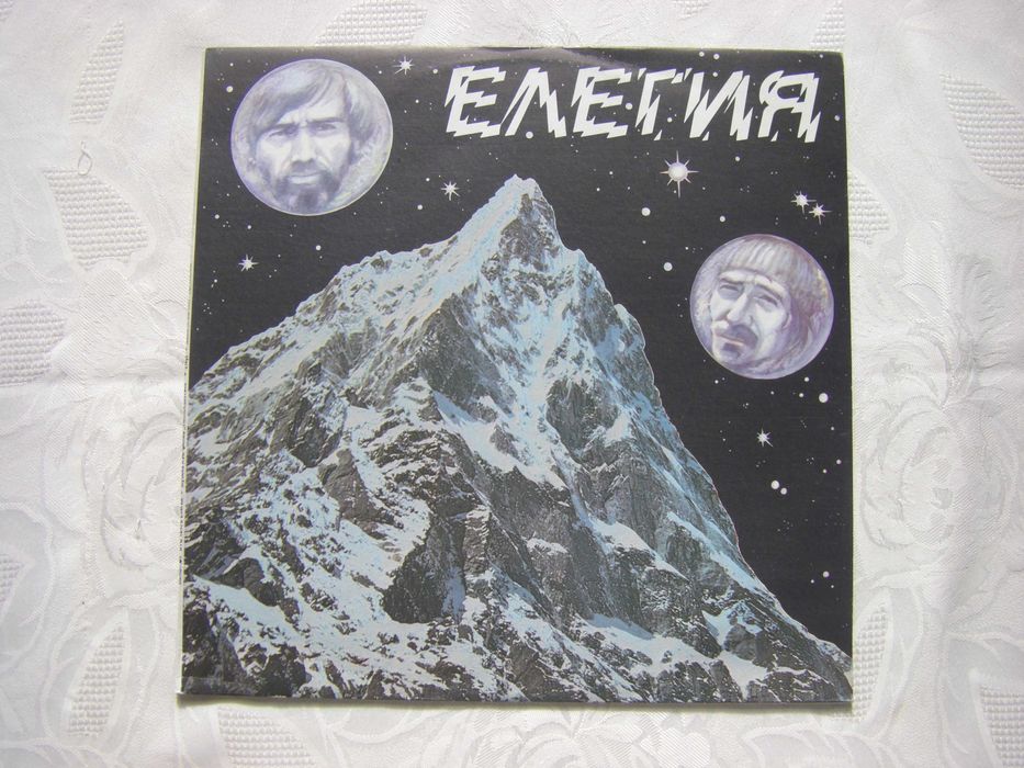 Нови грамофонни плочи - Макси сингли на Балкантон