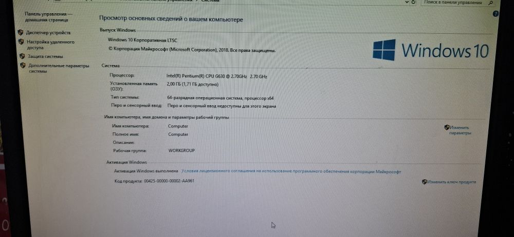 компьютер сатылады
ПЛАТА H61

DDR 3    2 GB

HDD 250 GB

MONITOR 19

B
