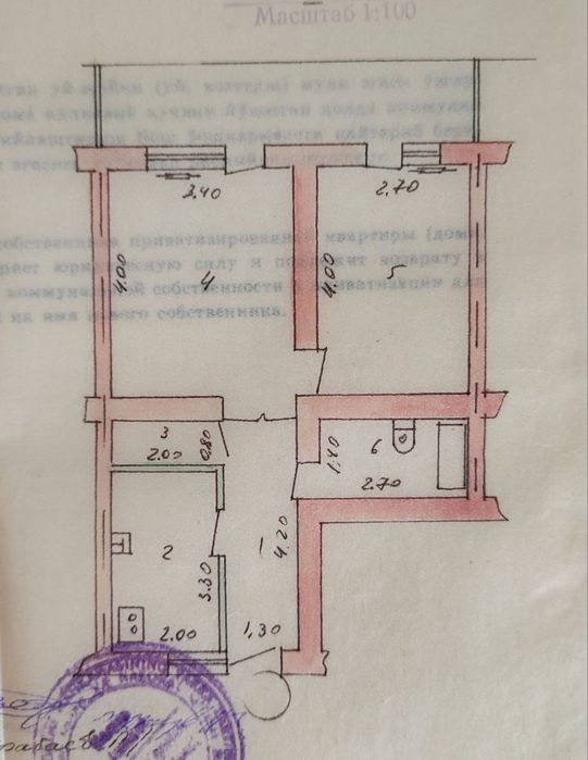 Продается 2ком квартира. Риезий, Паркентский