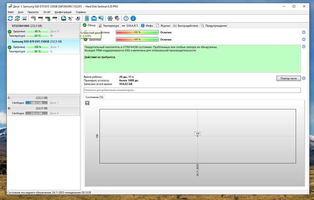 компьютер, системный блок i5