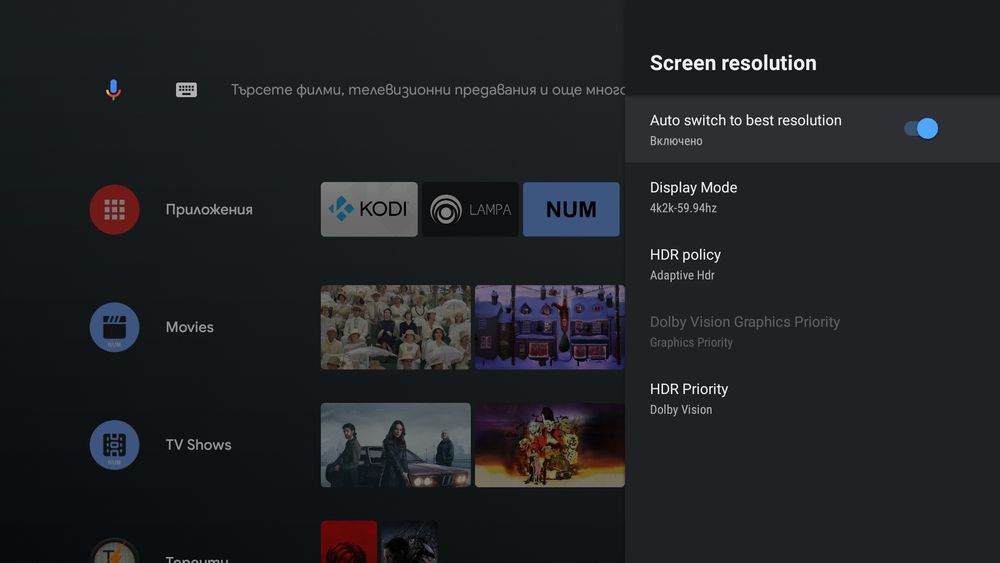 Kinhank G1 , S905X4, RAM 4 GB DDR4, ROM: 32GB