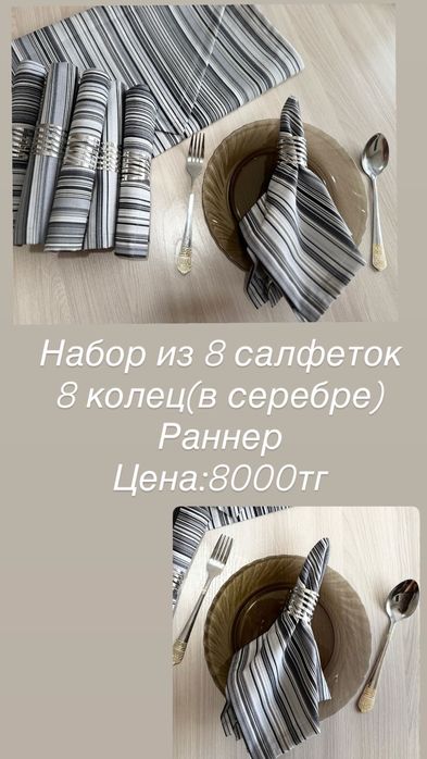 Ручная работа.Салфетки