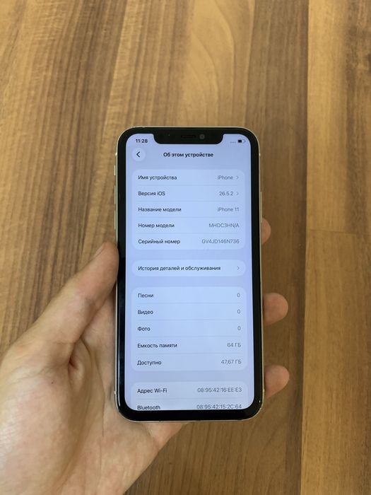 iPhone 11 64GB памяти