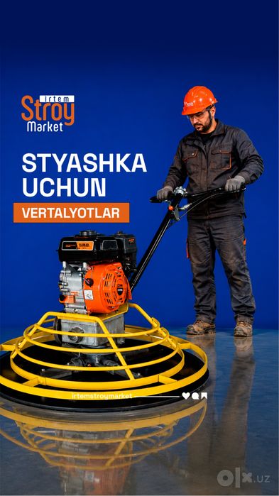 Затирочная машина для бетона бензиновый irtmax Loncin 1000E