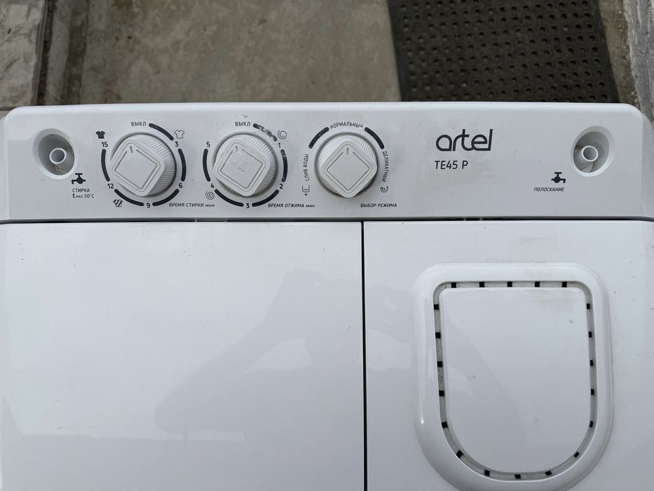 Сиральная машинка Artel
