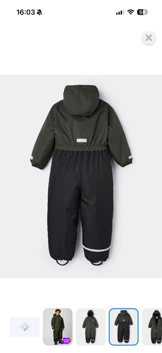 Комбинезон зимний