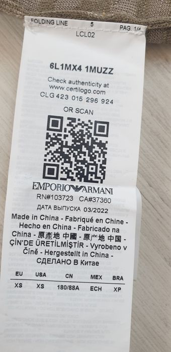 Emporio Armani Wool Knit Monogram/ XS - S НОВО ОРИГИНАЛ Мъж Вълнa Поло