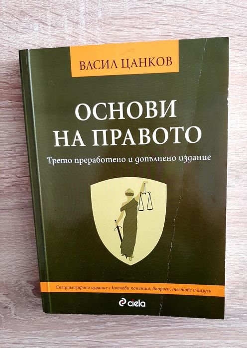 Книга за здравето-Дънов и Обща хистология Стефанов ,Йога- две списания