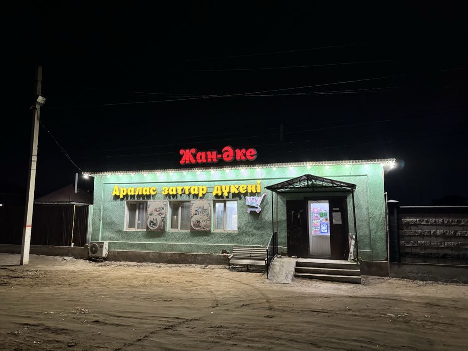 Сдается помещение в аренду