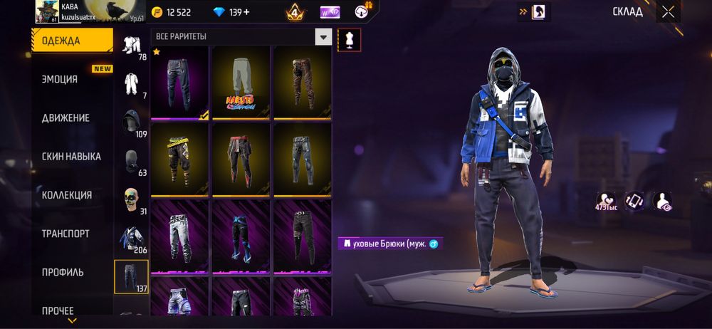 Фф ак 1000тг срочно