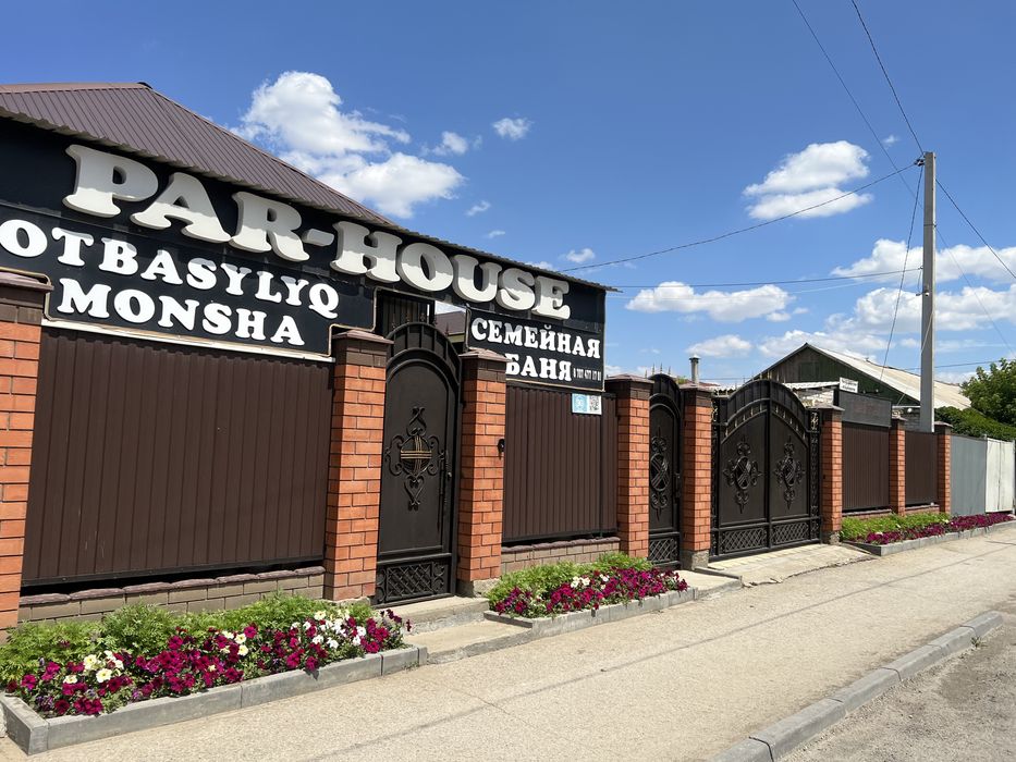 Баня семейная мокрый пар