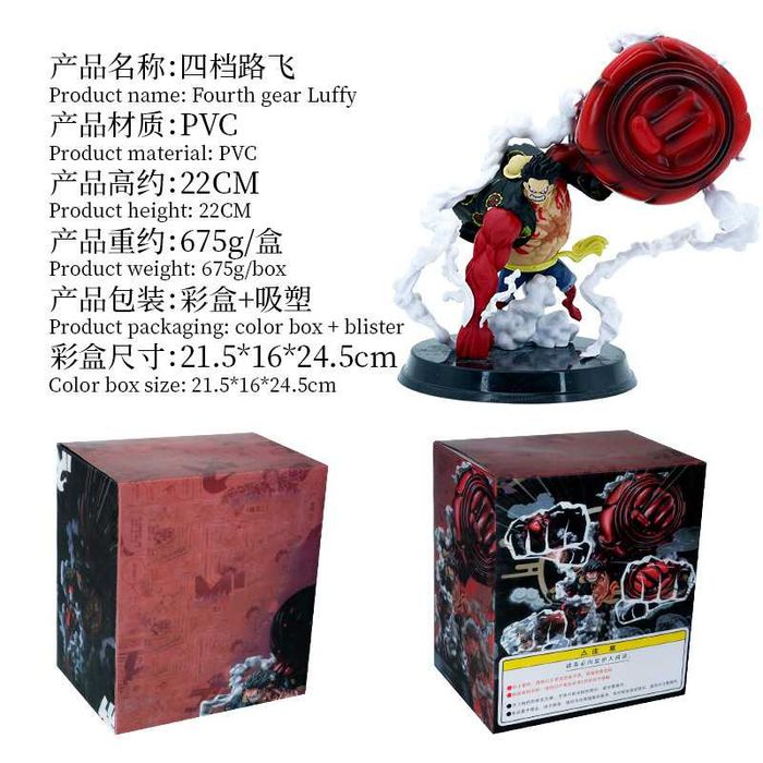 25CM Anime One Piece Luffy Gear 4 Figurine PVC FULL BOX
