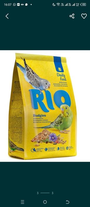 Клетка для попугаев