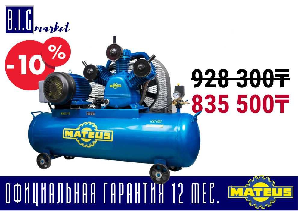 Компрессор ременной масляный Mateus с гарантией 380В, 1400л/мин с НДС