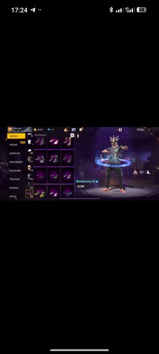 Продам аккаунт фф