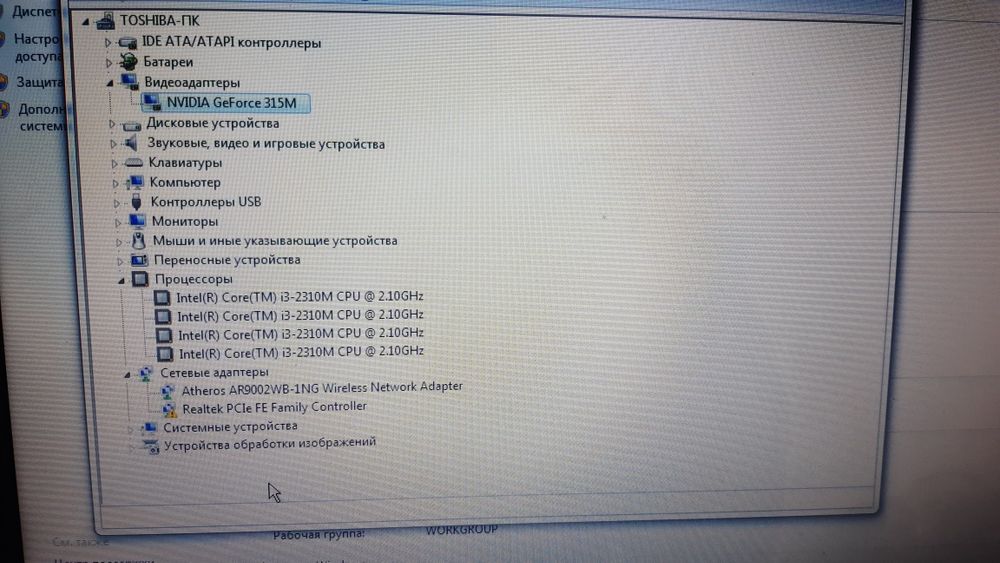 Toshiba statellite 660 noutbuk sotiladi
