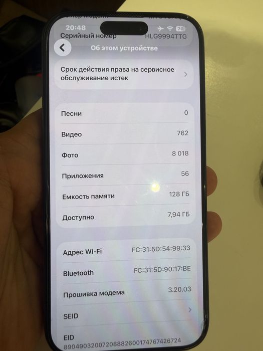 Продам iphone 15 pro