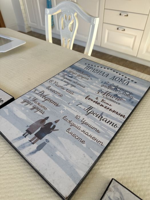 Продаются настенные картины с надписями