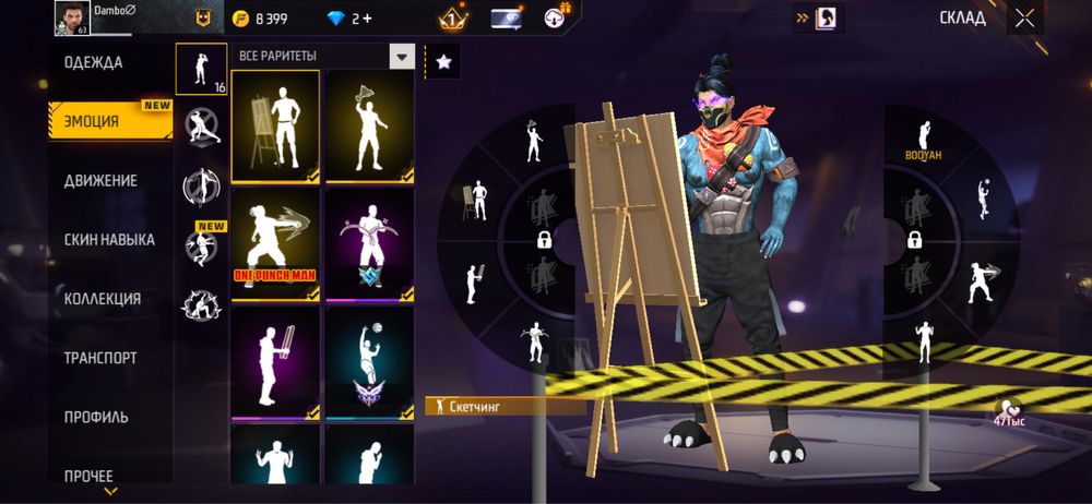 Продам аккаунт в Фри Фаер