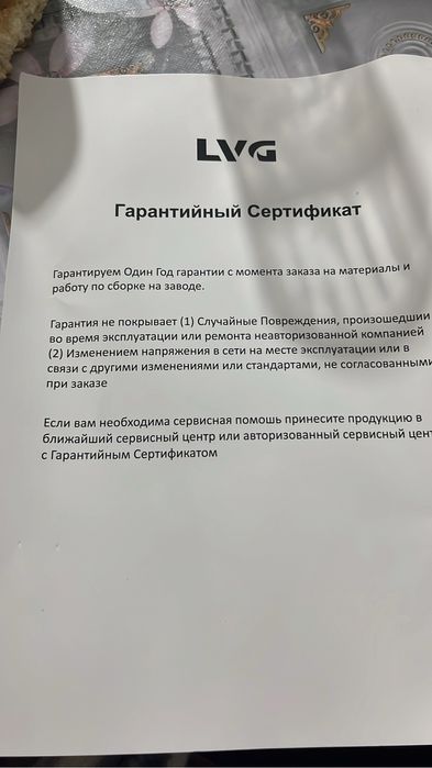 Smart Led Tv с гарантией