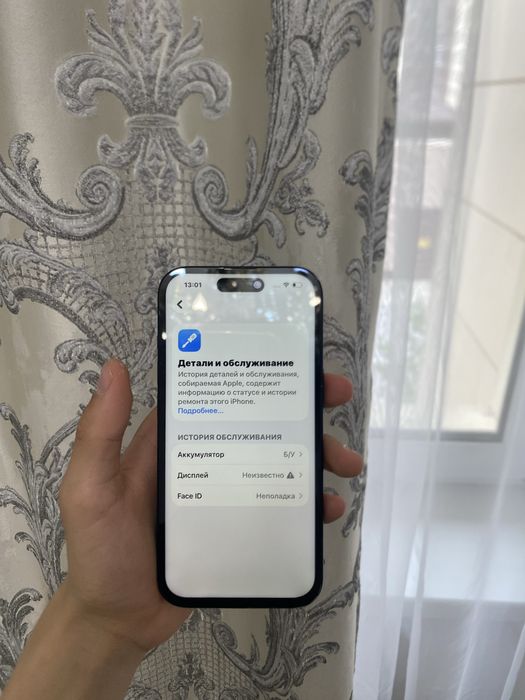 iPhone 15,128 100%