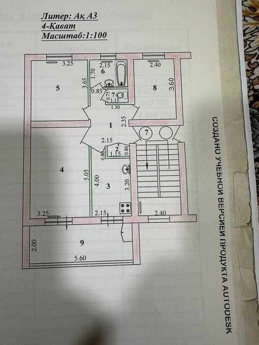 Срочно своя квартира 77 серия