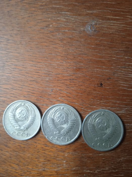 Монеты СССР 10,15,20 копеек
