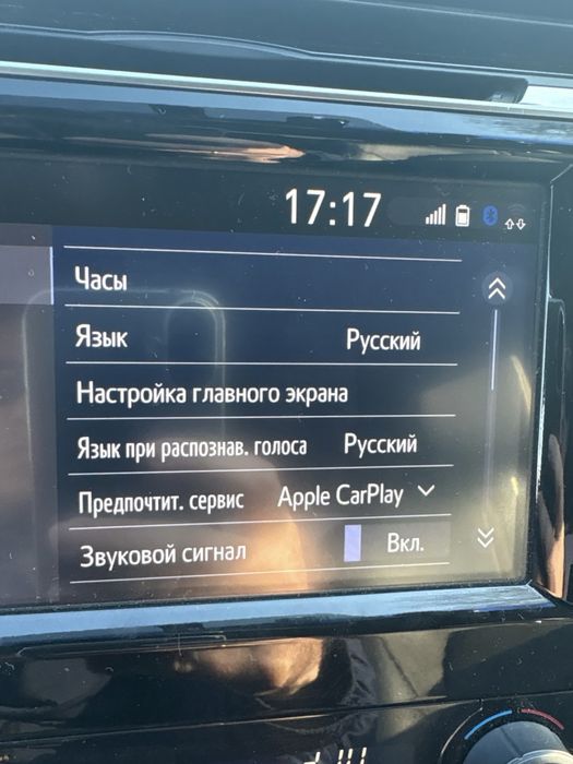 Apple CarPlay Camry70 все сборки