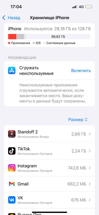 Продам 13про 128гб 100.000