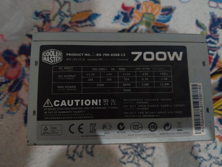 Блок питания 700w